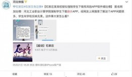 热门爆料软件排行榜最新,最新热门爆料软件排行榜，谁将引领潮流？